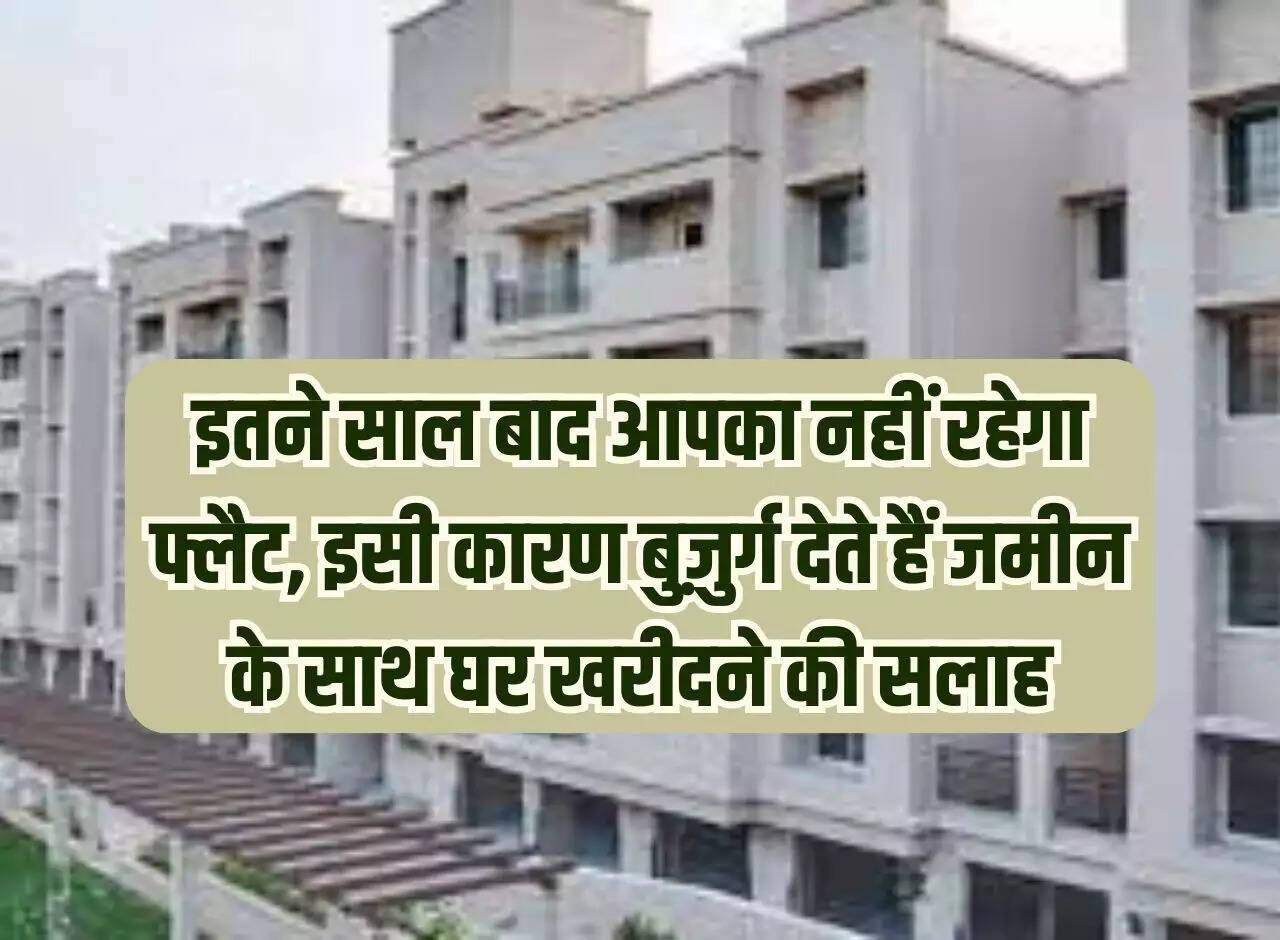New rule: After so many years, your flat will no longer be there, this is why elders advise to buy a house with land.