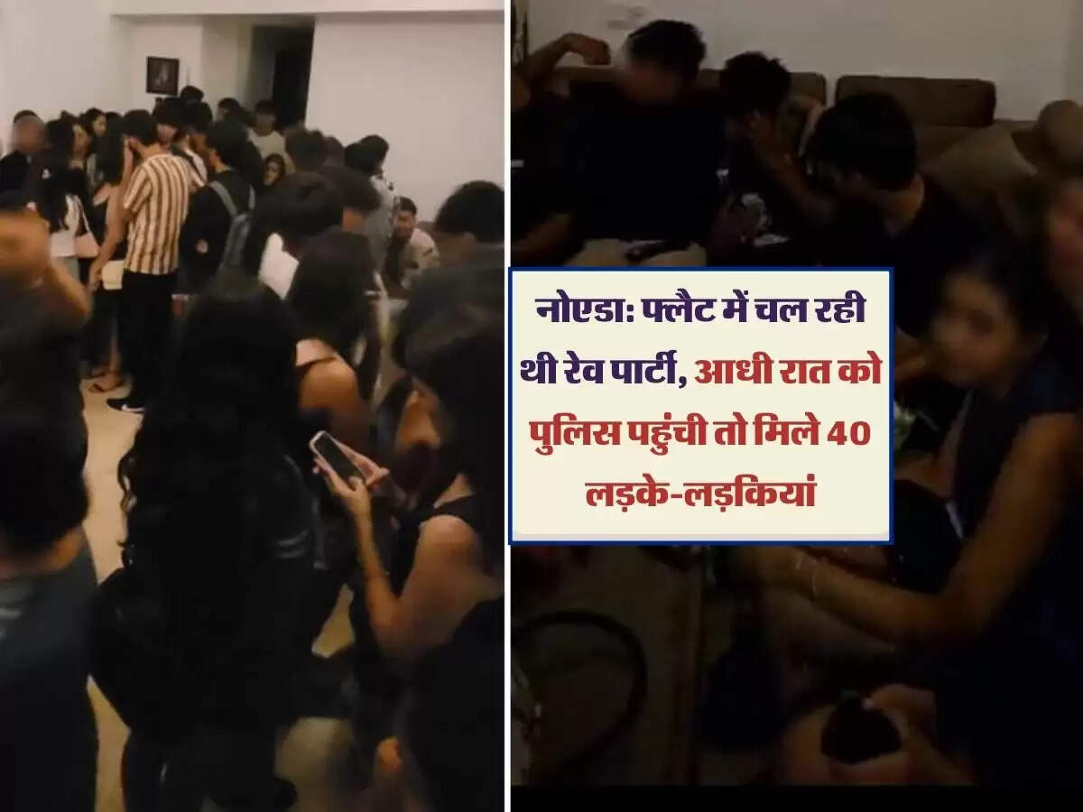 नोएडा: फ्लैट में चल रही थी रेव पार्टी, आधी रात को पुलिस पहुंची तो मिले 40 लड़के-लड़कियां