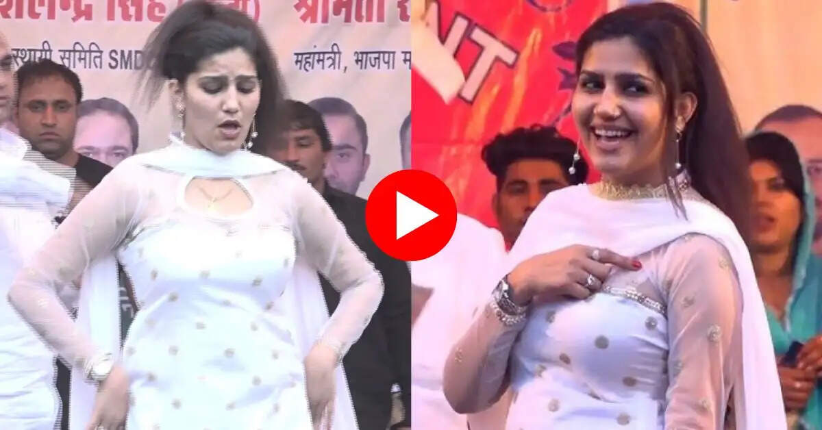 Sapna Choudhary ka Dance: सपना ने किया जोरदार डांस, देखने पहुंच गया पूरा गांव