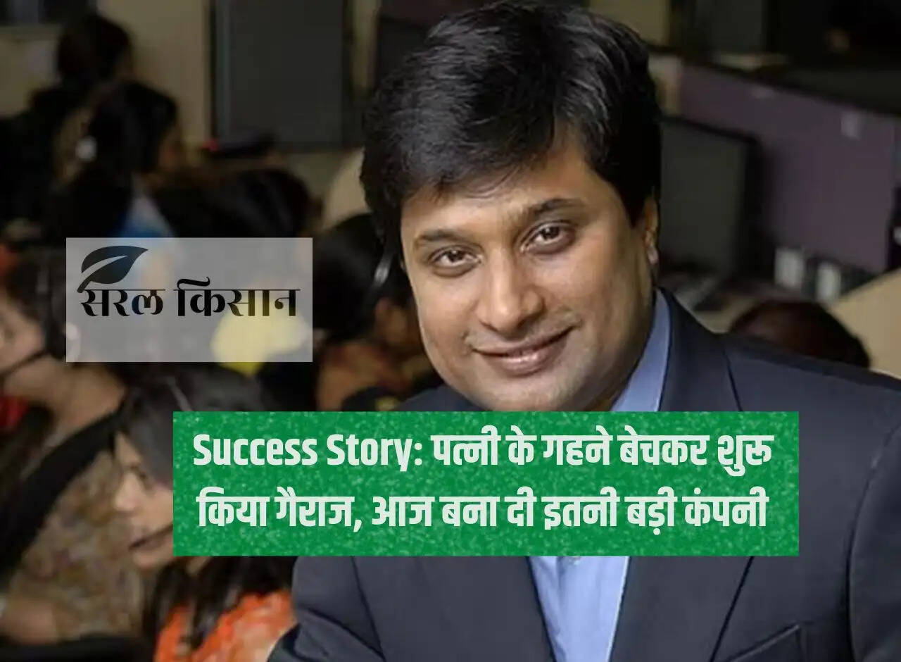 Success Story: Started garage by selling wife's jewellery, today made such a big company