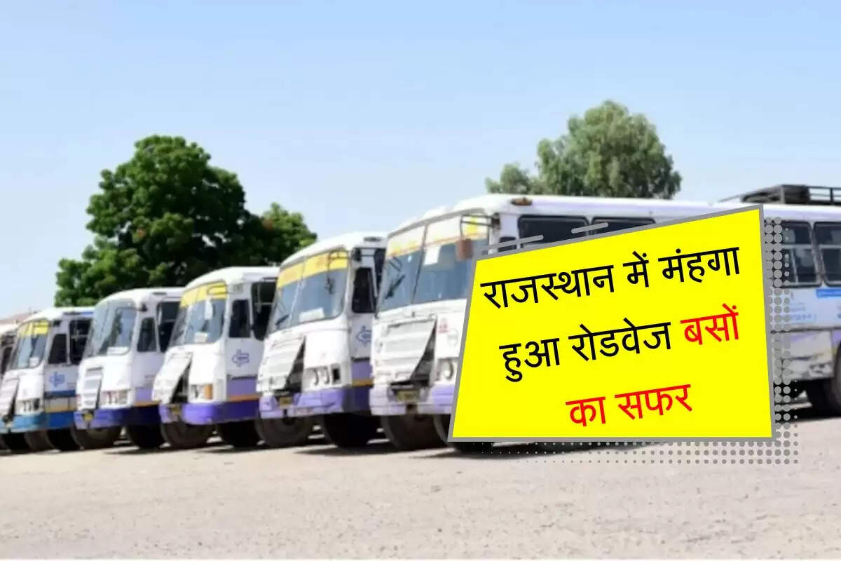 राजस्थान में मंहगा हुआ रोडवेज बसों का सफर, प्रति किलोमीटर कितना बढ़ा किराया