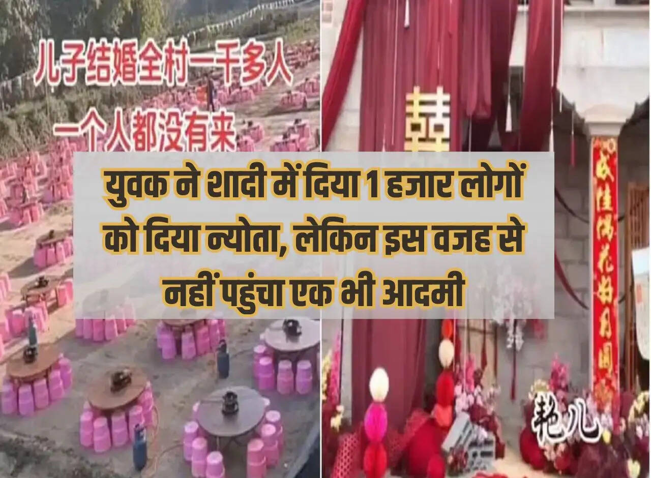 Young man invited 1000 people for his wedding, but because of this not even a single person came