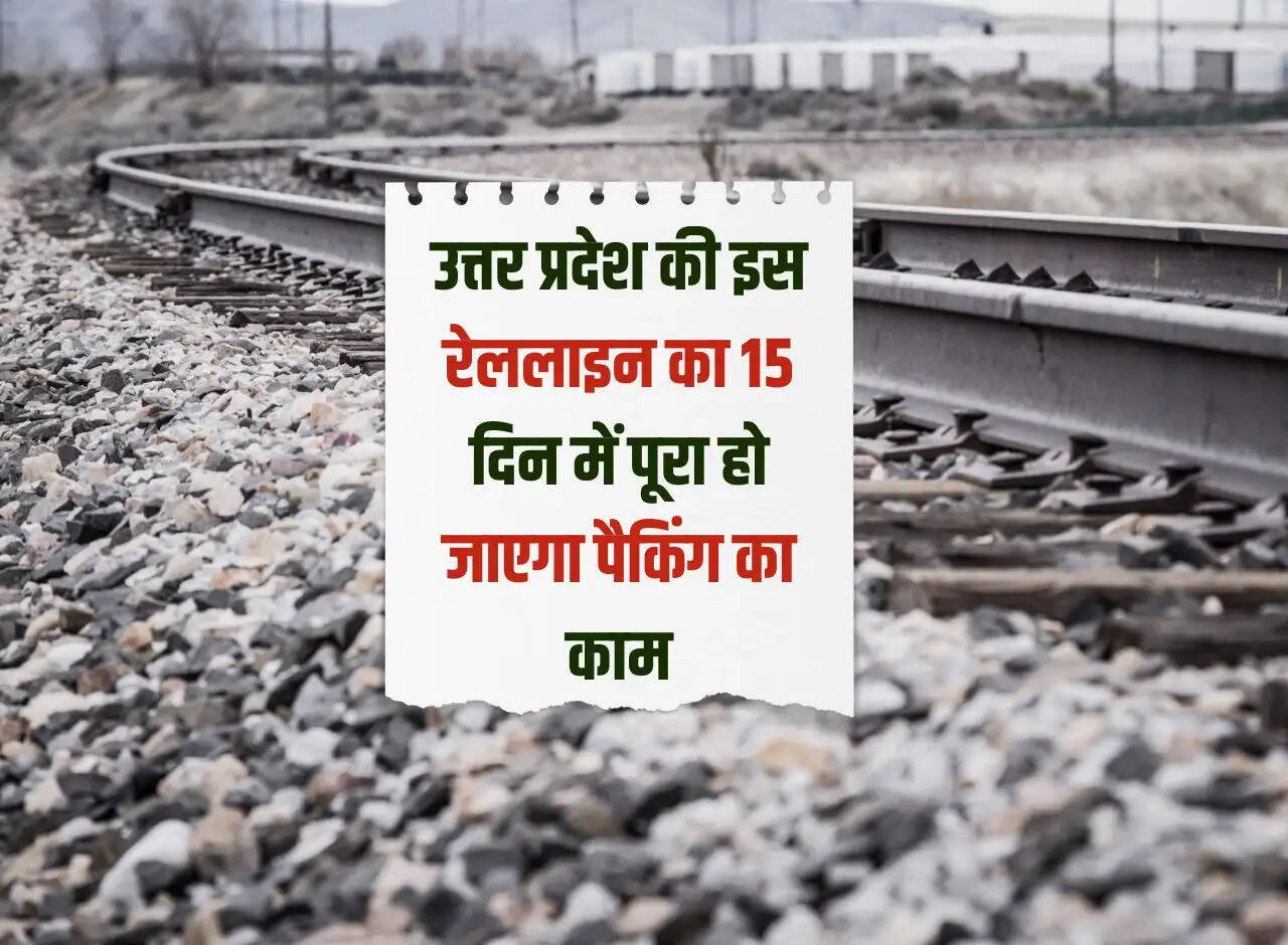A 32 kilometer long four lane will be built in this city of Uttar Pradesh at a cost of Rs 550 crore.