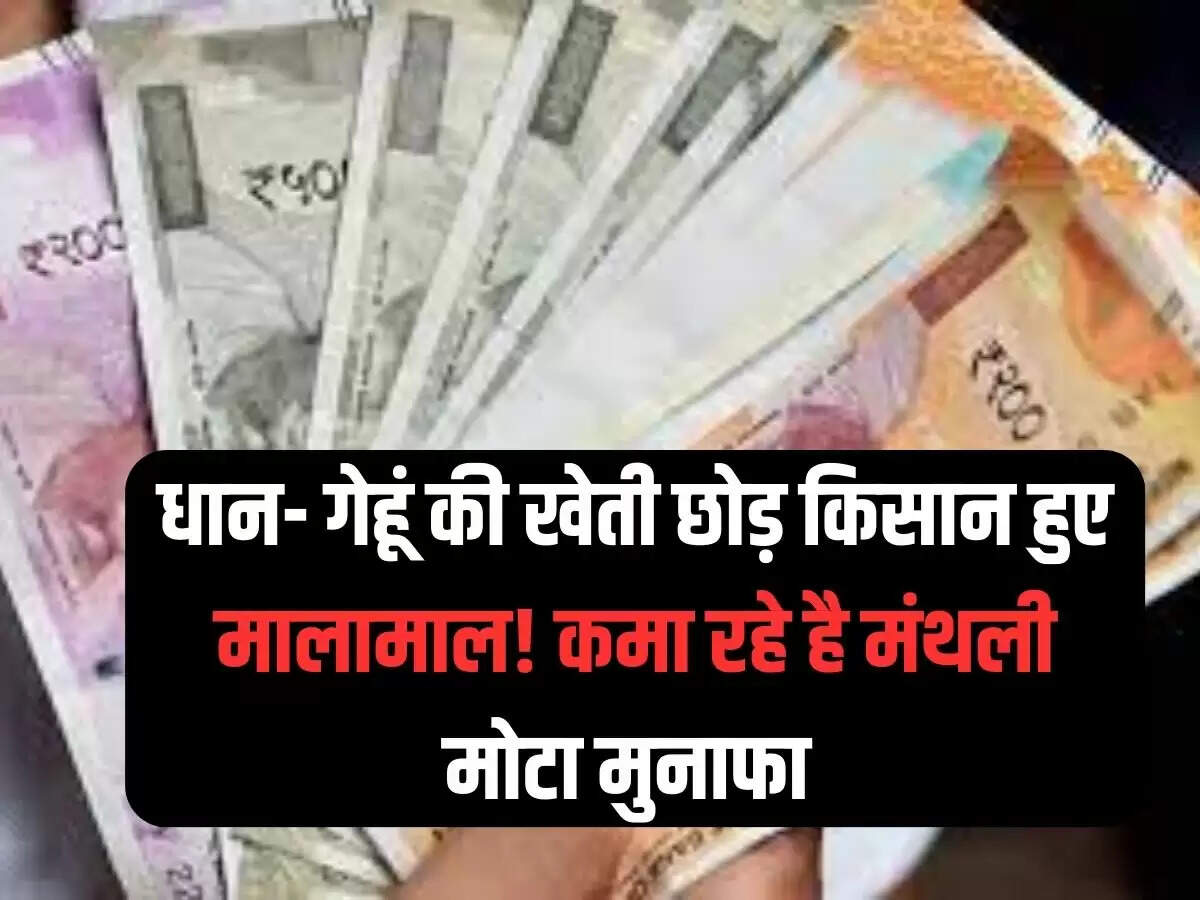 rose फ़ार्मिंग