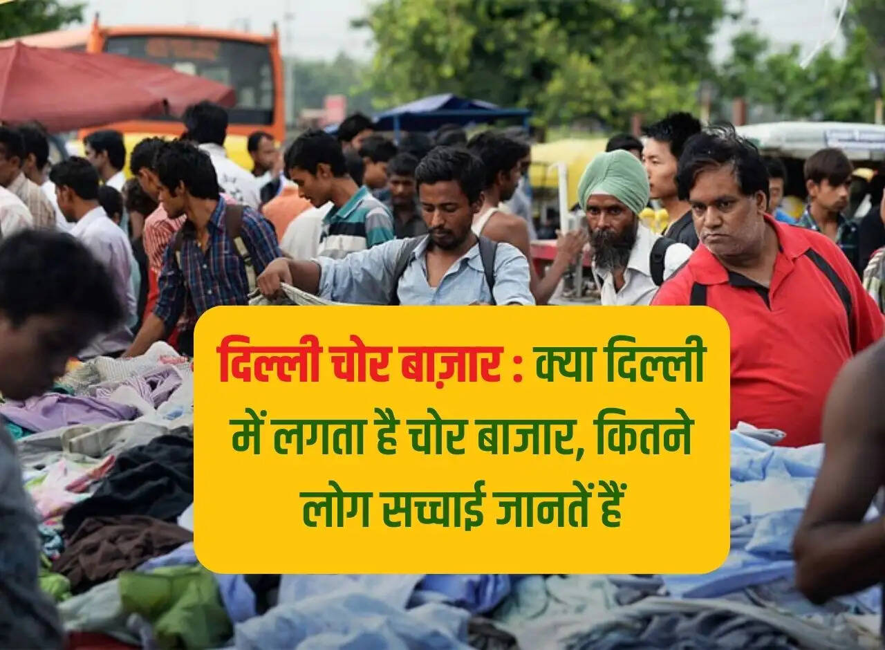 What does a shop market look like in Delhi, how many people know the truth?