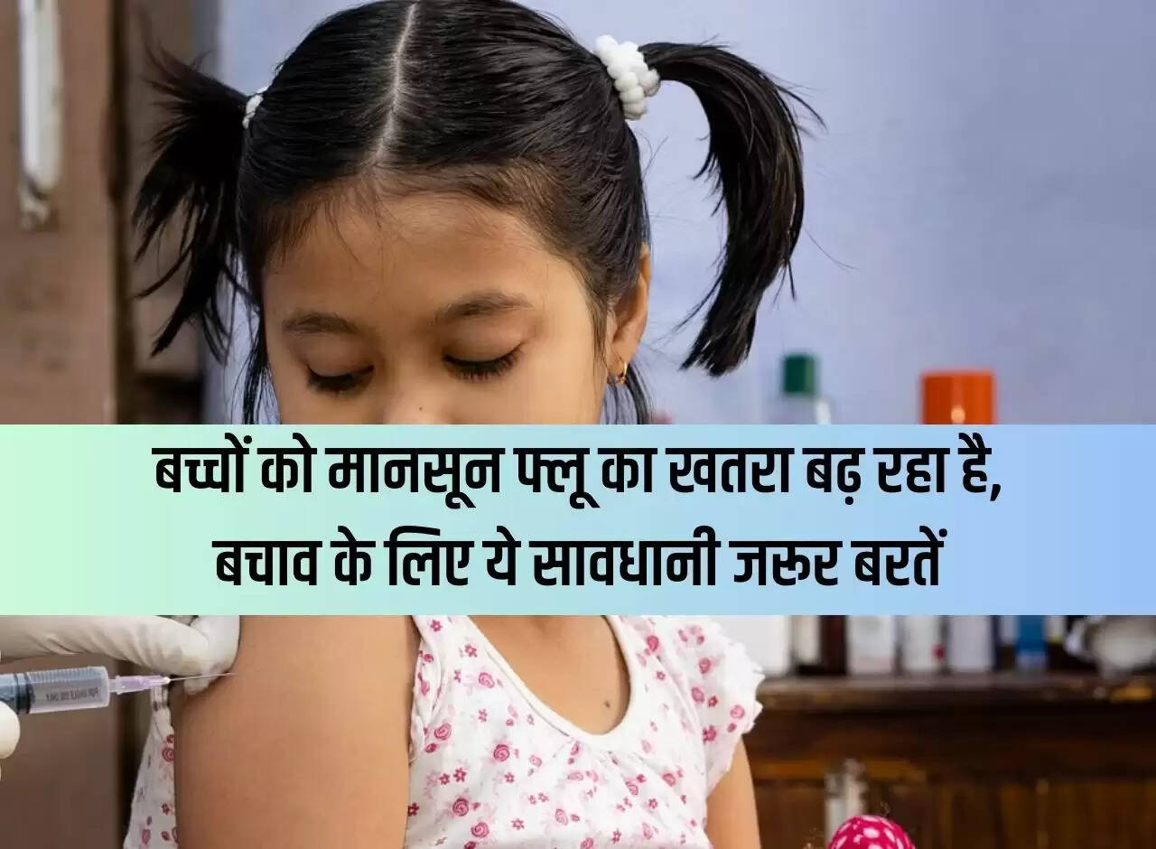 The risk of monsoon flu is increasing for children, they must take these precautions for protection