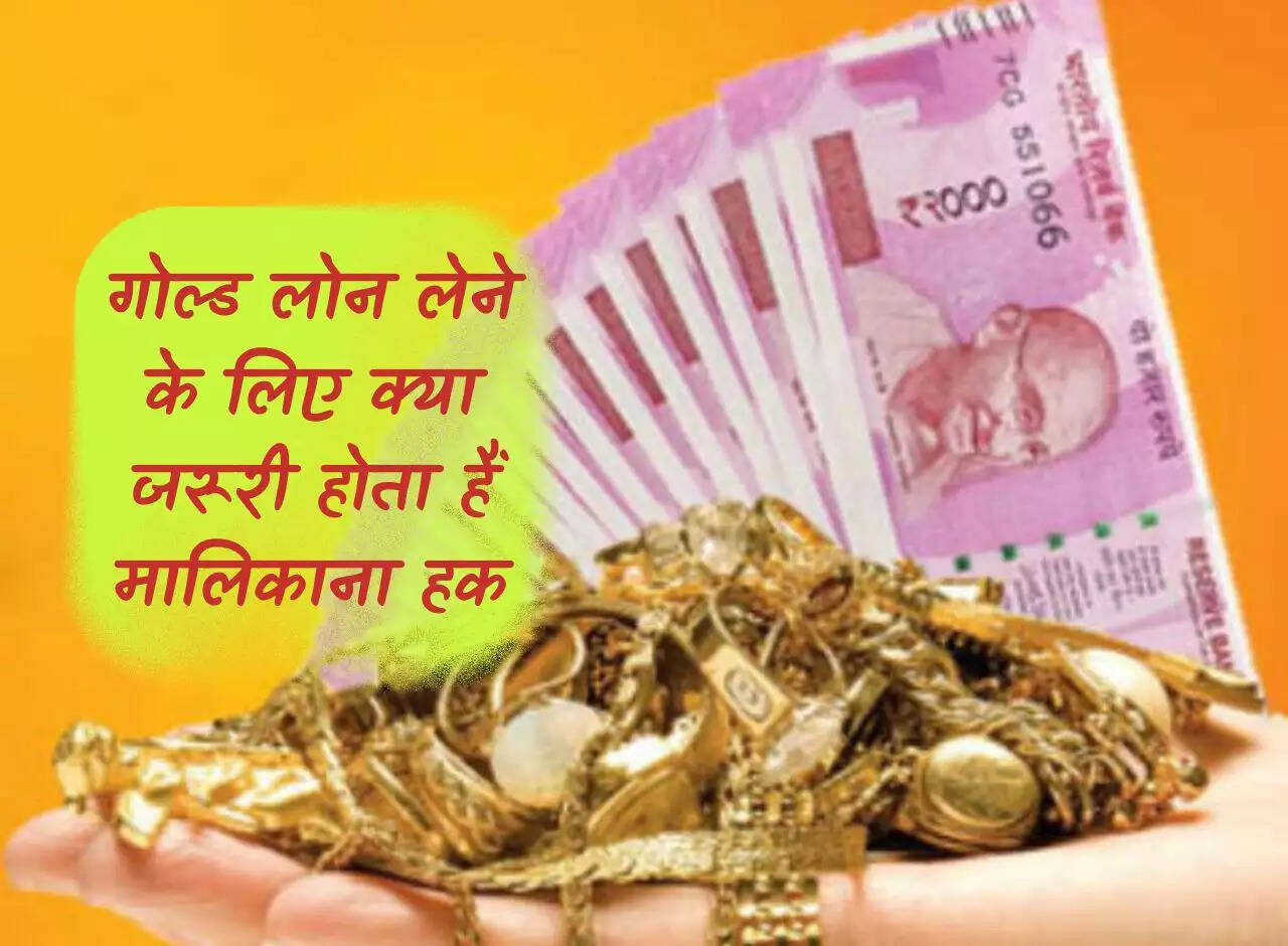 Income Tax: You will get income tax notice on these 5 high value cash transactions.