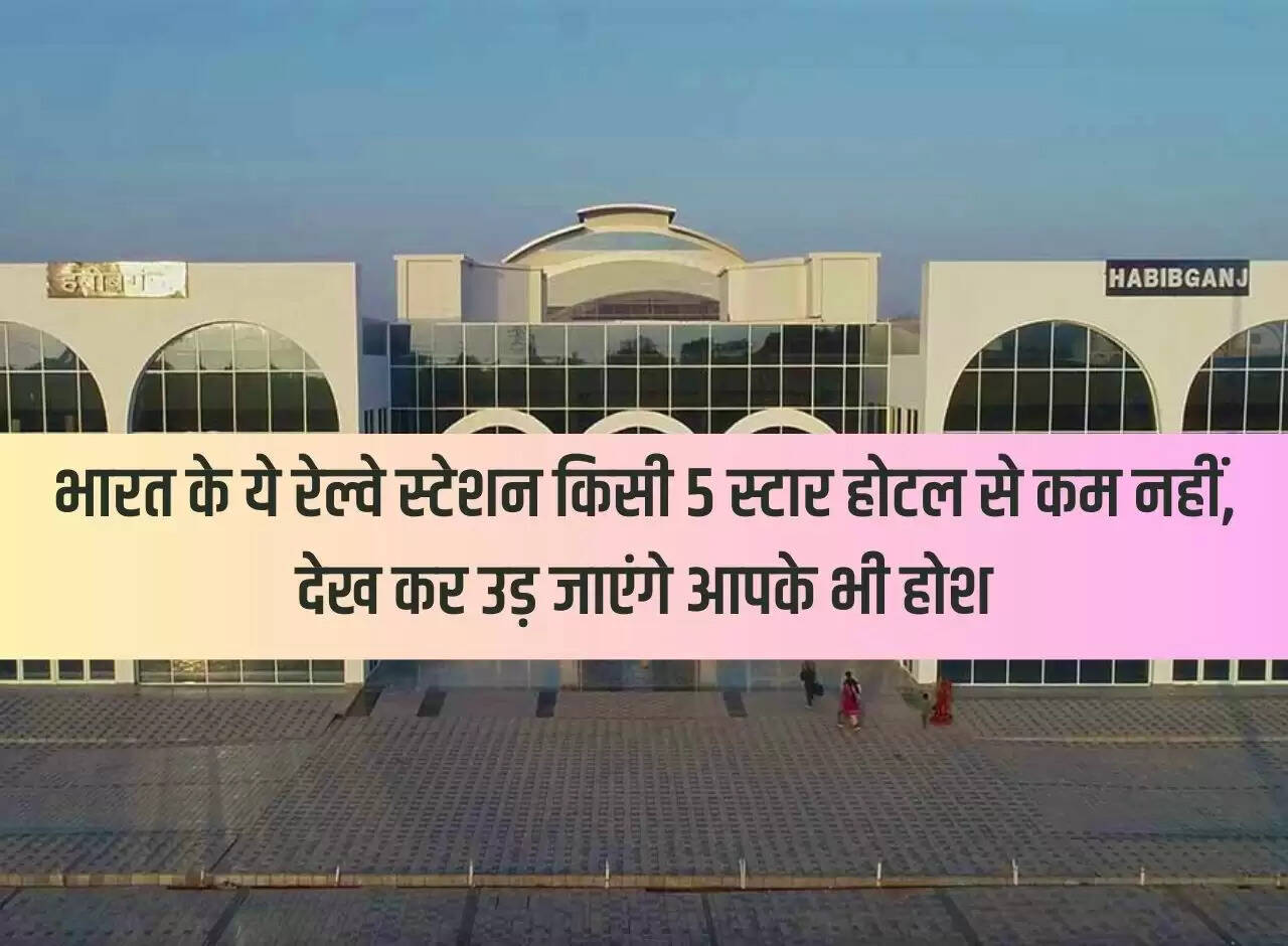 These railway stations of India are no less than any 5 star hotel, you will be blown away after seeing them.