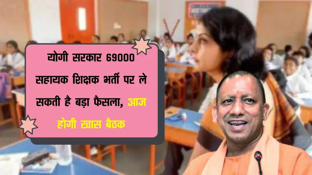 यूपी की तर्ज पर राजस्थान में चला आरोपी के घर पर बुलडोजर, हवा में हो रही है निगरानी