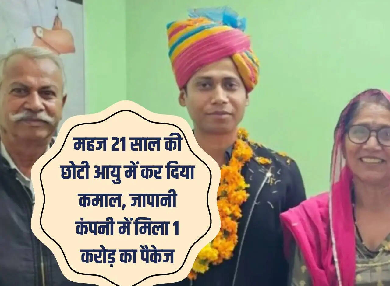 Did wonders at the young age of just 21, got a package of Rs 1 crore in a Japanese company