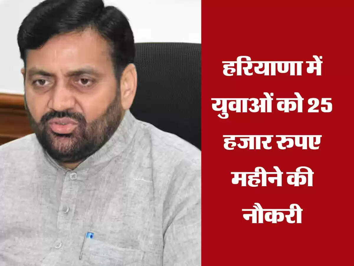 हरियाणा में 1 लाख लोगों को पक्के मकान, युवाओं को 25 हजार रुपए महीने की नौकरी, 2 बड़ी घोषणा