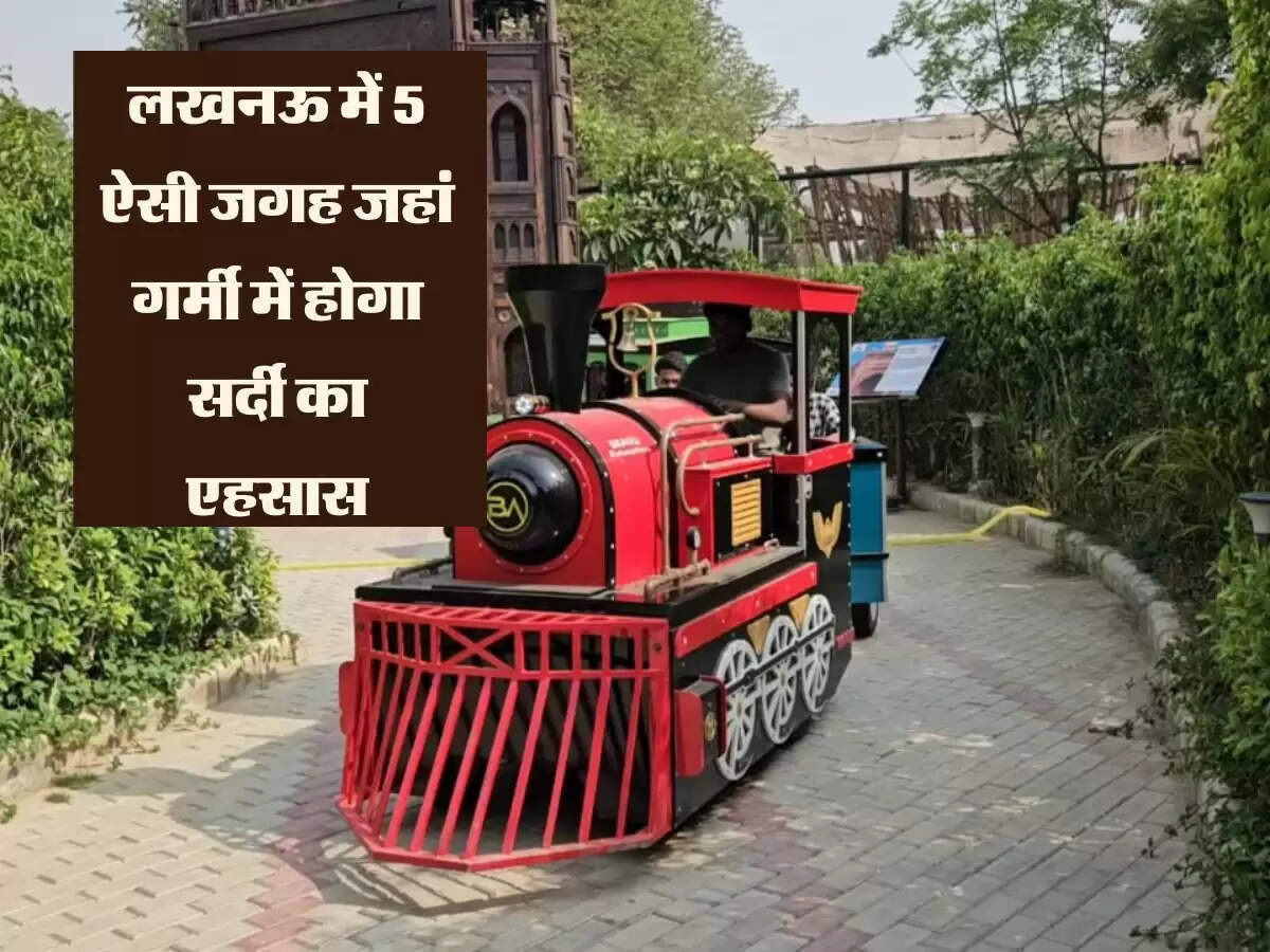 उत्तर प्रदेश के लखनऊ में 5 ऐसी जगह जहां गर्मी में होगा सर्दी का एहसास, गजब यहां की नाईटलाइफ