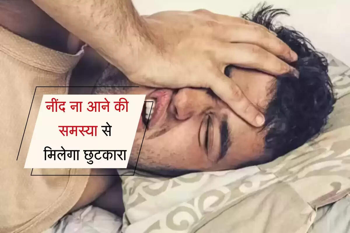 Sleep Apnea: नींद ना आने की समस्या से मिलेगा छुटकारा, शंख बजाना रहेगा कारगर