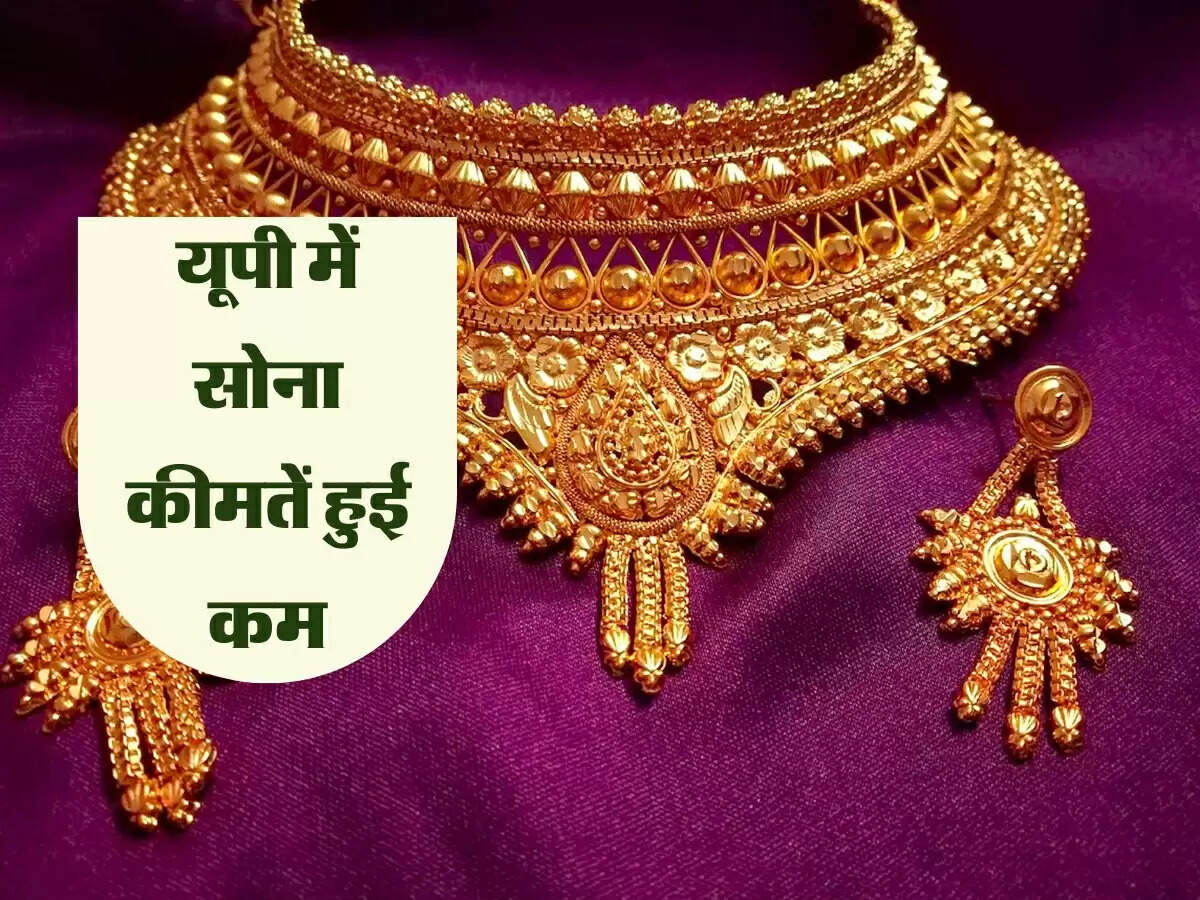वाराणसी में सोना कीमतें हुई कम, चांदी में 3 दिनों से उछाल, देखें 24, 22 और 18 कैरेट गोल्ड रेट