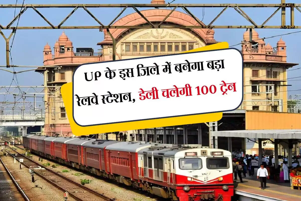 उत्तरप्रदेश में बनेगा 101 किमी का पहला डिजिटल हाईवे, डिजिटल तकनीक से होगा लेंस