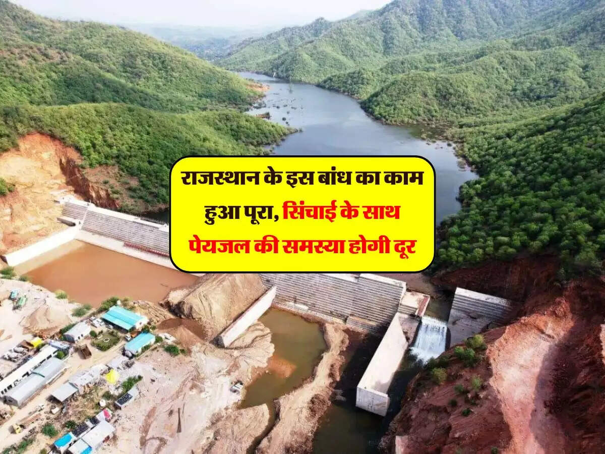 बत्तीस नाला बांध