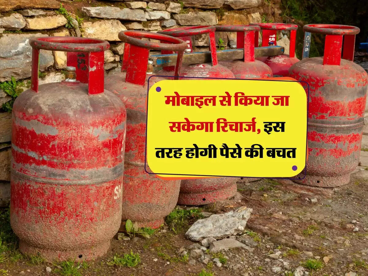 LPG सिलेंडर के रेटों में आई गिरावट, आज से इस रेट मिलेगी गैस