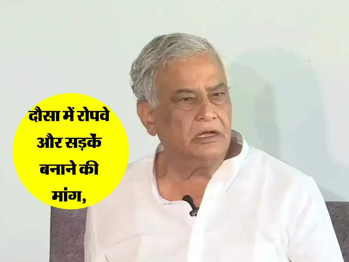 दौसा में रोपवे और सड़कें बनाने की मांग, किरोड़ी लाल मीणा ने सीएम को लिखा पत्र