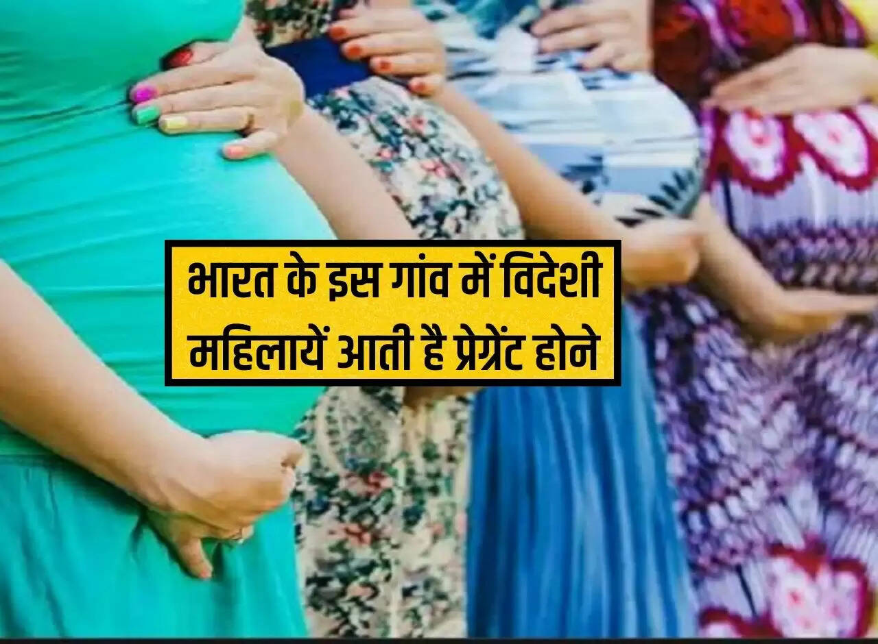 Foreign women come to this village of India to get pregnant