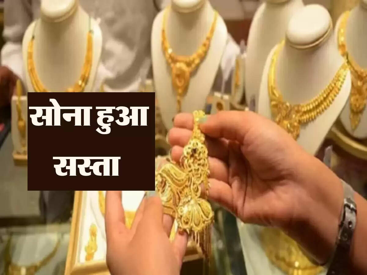 भाव में गिरावट के बाद सोने पर प्रीमियम बढ़ा, ग्राहकों को मिलेगा कम लाभ