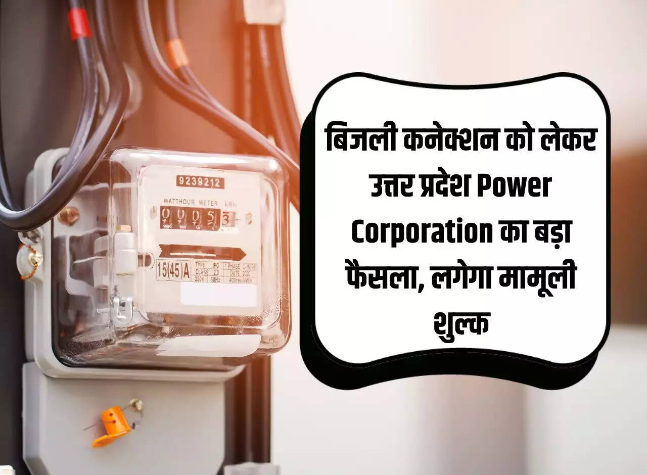 Punjab National Bank issues warning to crores of customers, bank will not be held responsible